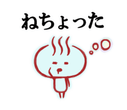 Onsen Sticker of Oita! sticker #3248329