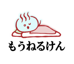 Onsen Sticker of Oita! sticker #3248330