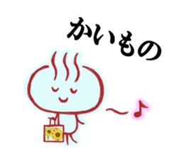 Onsen Sticker of Oita! sticker #3248332