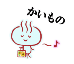 Onsen Sticker of Oita! sticker #3248332