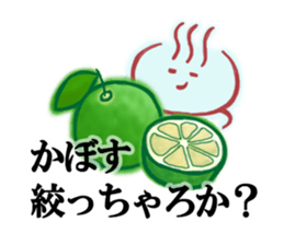 Onsen Sticker of Oita! sticker #3248337