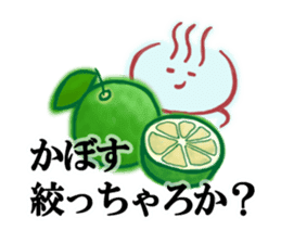 Onsen Sticker of Oita! sticker #3248337