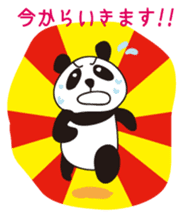 "furi-furi" Panda sticker #3248351