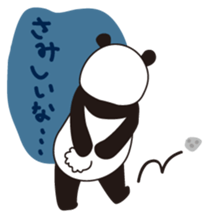 "furi-furi" Panda sticker #3248360