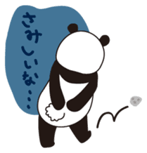 "furi-furi" Panda sticker #3248360