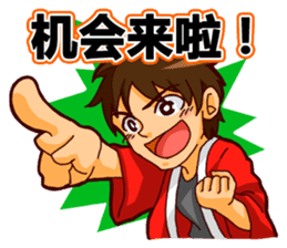 Let's cheer for baseball! Ver.cn sticker #3248423