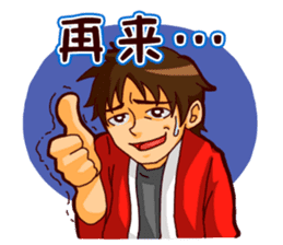 Let's cheer for baseball! Ver.cn sticker #3248426