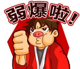 Let's cheer for baseball! Ver.cn sticker #3248427