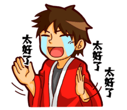 Let's cheer for baseball! Ver.cn sticker #3248429