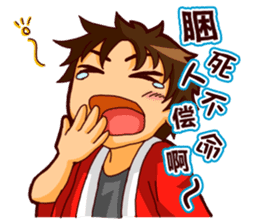 Let's cheer for baseball! Ver.cn sticker #3248430