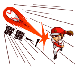 Let's cheer for baseball! Ver.cn sticker #3248436