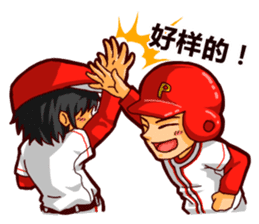 Let's cheer for baseball! Ver.cn sticker #3248438