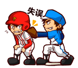 Let's cheer for baseball! Ver.cn sticker #3248440