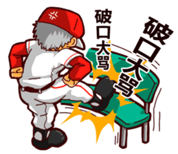 Let's cheer for baseball! Ver.cn sticker #3248446