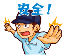 Let's cheer for baseball! Ver.cn sticker #3248449