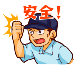 Let's cheer for baseball! Ver.cn sticker #3248450