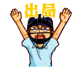Let's cheer for baseball! Ver.cn sticker #3248451