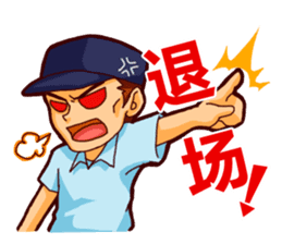 Let's cheer for baseball! Ver.cn sticker #3248452