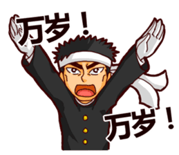 Let's cheer for baseball! Ver.cn sticker #3248453