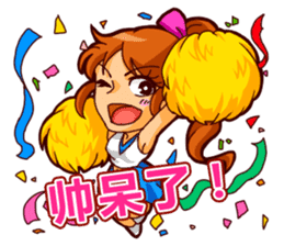 Let's cheer for baseball! Ver.cn sticker #3248456