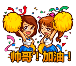 Let's cheer for baseball! Ver.cn sticker #3248457