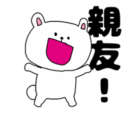 Friends and friendship sticker #3248462