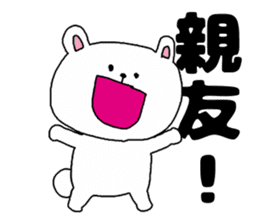 Friends and friendship sticker #3248462