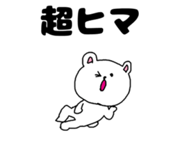 Friends and friendship sticker #3248464