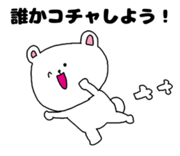 Friends and friendship sticker #3248478