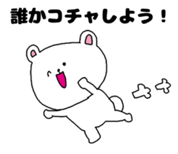 Friends and friendship sticker #3248478