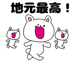 Friends and friendship sticker #3248487