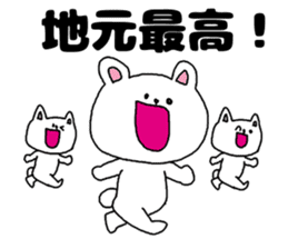 Friends and friendship sticker #3248487