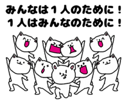 Friends and friendship sticker #3248494