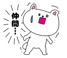 Friends and friendship sticker #3248496