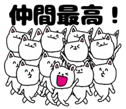 Friends and friendship sticker #3248497