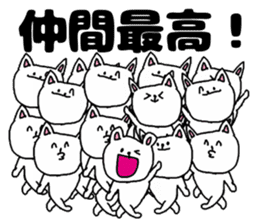 Friends and friendship sticker #3248497