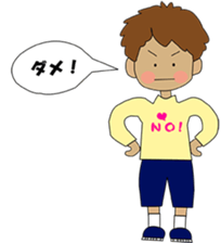 i am bonchi sticker #3248523