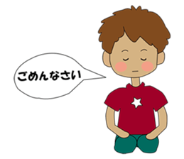 i am bonchi sticker #3248528