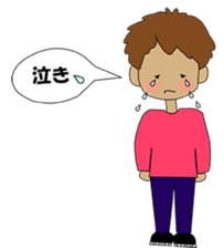 i am bonchi sticker #3248529