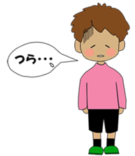 i am bonchi sticker #3248533