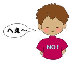 i am bonchi sticker #3248537