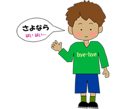 i am bonchi sticker #3248538