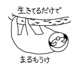 Crescent moon eyes1 sticker #3248551