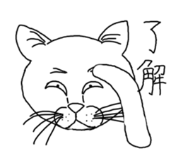 Crescent moon eyes1 sticker #3248557