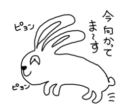 Crescent moon eyes1 sticker #3248561