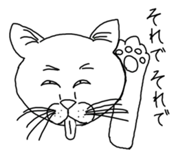 Crescent moon eyes1 sticker #3248567