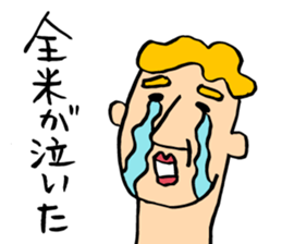 Sorry in justification by faith sticker1 sticker #3248624