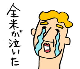 Sorry in justification by faith sticker1 sticker #3248624