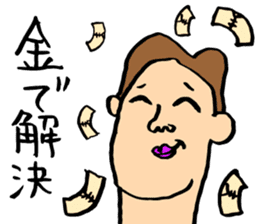 Sorry in justification by faith sticker1 sticker #3248626