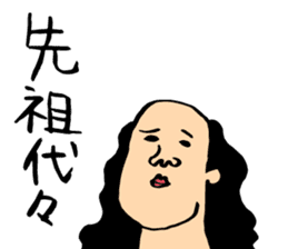 Sorry in justification by faith sticker1 sticker #3248629